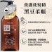 CELLINA 雪芙蘭 - 養護洗髮精 500g - 黑豆柔順 163-1350 CELLINA 雪芙蘭 - 養護洗髮精 500g - 黑豆柔順 163-1350